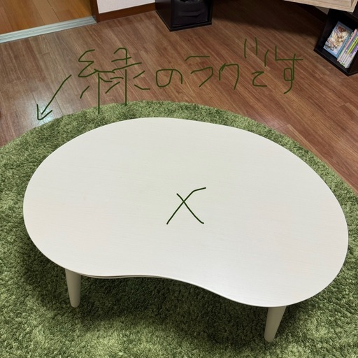 緑色丸型シャギーラグ