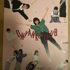 おニャン子クラブコンサートパンフレット　あげますの画像