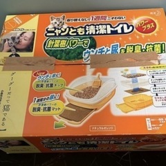 新品。猫用トイレの画像