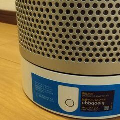 楽天市場】□ダイソン dyson Pure Cool Link TP03 WS 空気清浄