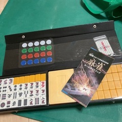 【決まりました】麻雀セット