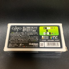 【再募集】【中古】アルゴ（学研頭の良くなるゲーム）の画像