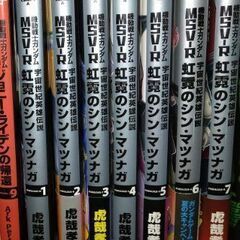 機動戦士ガンダム 虹霓のシン・マツナガ7巻セット