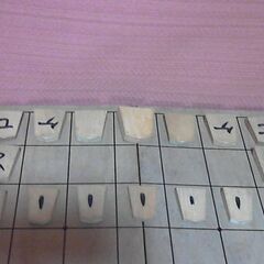丸福　将棋駒　将棋盤セット　山王作　欠け割れなし　USED　レトロの画像