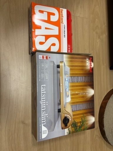新品未使用 ガスコンロ