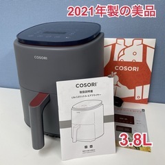 R629 ☀️ COSORI Lite 3.8リットル エアフラ...