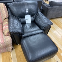 大塚家具 1人掛けソファー （オットマン付）