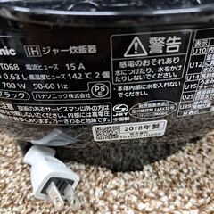 バナソニック三合炊き炊飯器の画像