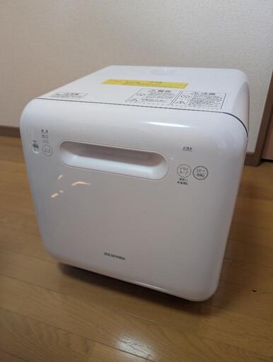 【動作品】食洗機アイリスオーヤマ（工事不要）