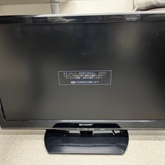 テレビ　SHARP  20インチ