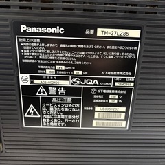 Panasonic 液晶テレビ　37型の画像