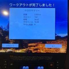 ダイエットを一緒にしませんか？