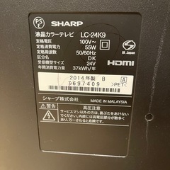 SHARPジャンク品のテレビB-CASありますの画像