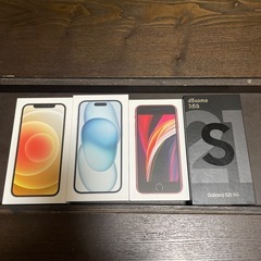 スマホの空箱