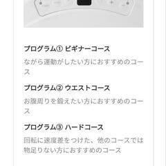 ウエストエクササイズマシン　AiMY HOOP TWISTERの画像