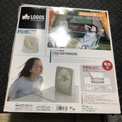 ロゴス　電池式　扇風機の画像