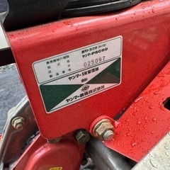 ヤンマー 管理機 PSC60畝立て 最大5.8 馬力 土あげ 土寄せ
