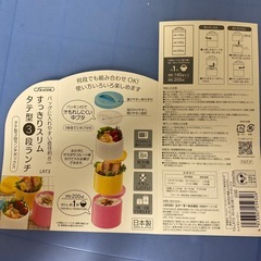 お弁当箱の画像