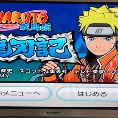 wii ナルトの画像