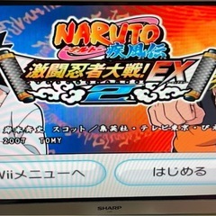 wii ナルトの画像