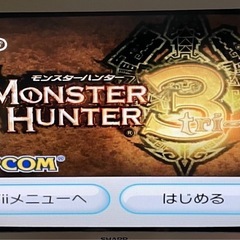 wii モンスターハンター3（トライ）の画像