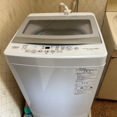 AQUA洗濯機