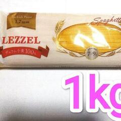 パスタ 1kg200円 1.7mm 1000g×12袋 パスタ 備蓄　