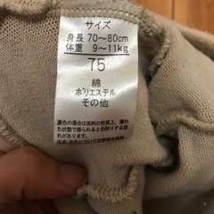 75☆ベビータイツ2枚セットの画像