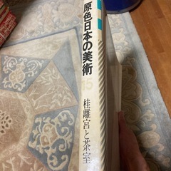 原日本の美術の画像