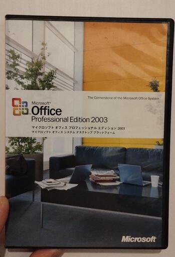 Office Professional Edition 2003　メディア