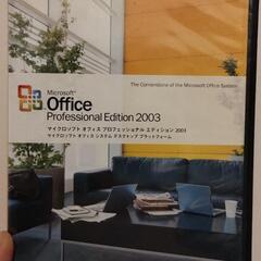 Office Professional Edition 2003...
