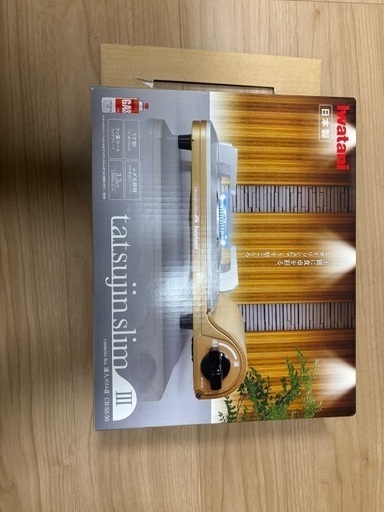 新品未使用ガスコンロ