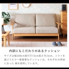 ISSEIKI　ソファ 椅子　2人掛けソファの画像