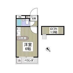 🉐初期費用5万円パック！🉐敷金礼金０！！！