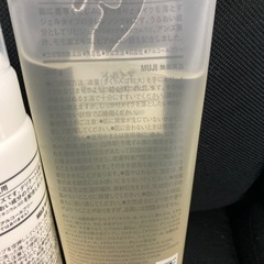 最終値下げ 無印良品 洗顔 クレンジングの画像