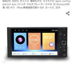 社外❗❗アンドロイドナビ❗❗