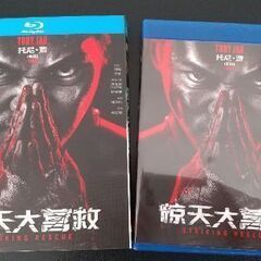 トニー・ジャー主演／2024年最新作／日本未公開「STRIKING RESCUE」中国正規版Blu-ray(リージョンコードA)の画像