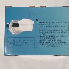 ◆　最終値下げ / ブリタフィルターカートリッジ ユニバーサルタイプ2個セット　◆の画像
