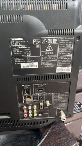 2010年２２型のテレビ
