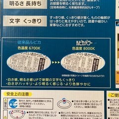 【未使用品・日本製】MITUBISHI三菱　40形 蛍光灯 スーパークリア色　サークル管　丸形　1本の画像