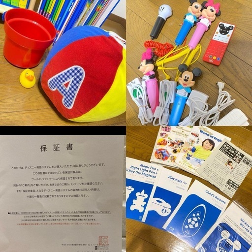 DWE ディズニー　英語システム　フルセット
