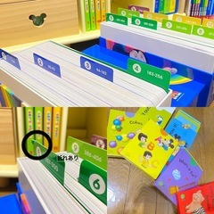 DWE ディズニー 英語システム フルセット