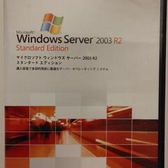 Windows server 2003 R2 Standard ...