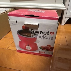 電気式チョコフォンデュ お話中