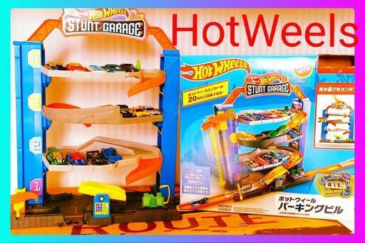 ホットウィールミニカーセット箱付き美品