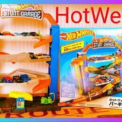 ホットウィールミニカーセット箱付き美品