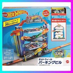 ホットウィールパーキング箱付き美品の画像