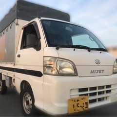 期間限定‼️即戦力⚠️25年式　なかなか出ません　ハイゼットトラ...