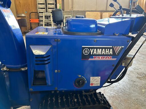 ヤマハ除雪機 ☆YS870 8馬力 強化ベルト ・LEDライト・静音型