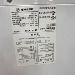 【家電６ヶ月保証付】SHARP 5.5kg洗濯機入荷しました！の画像